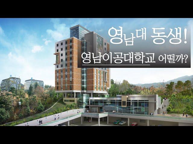 Interesting Stories at Korean University