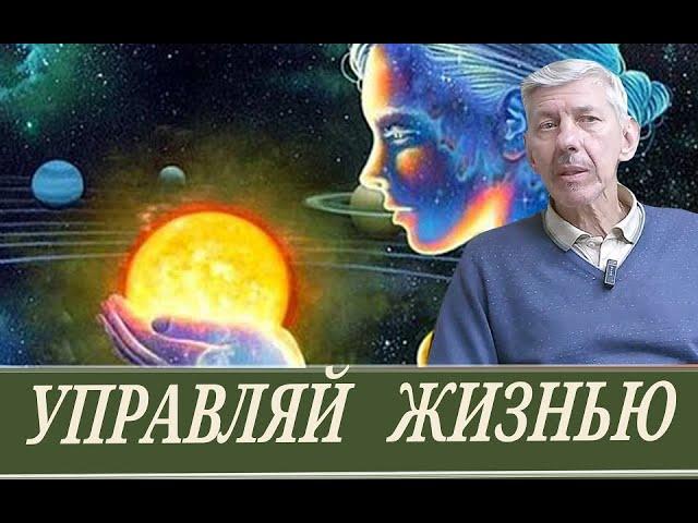 Как прожить не тупо (С. Дёмин)