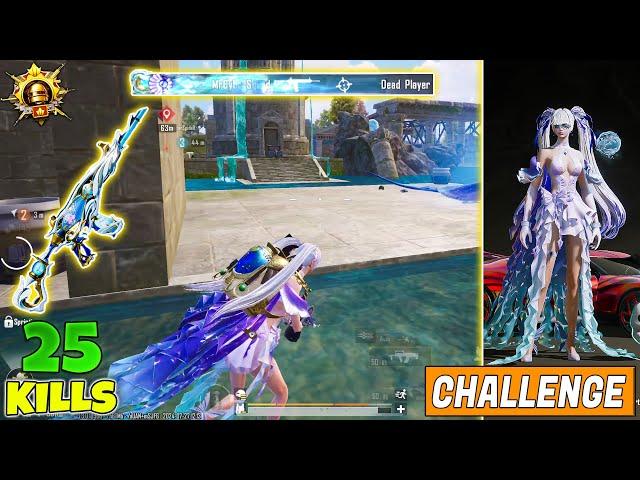  OMG !! MARMORIOUS X-SUIT WITH LEVEL 8 WATER BLASTER M416 CHALLENGED GOD LEVEL ENEMY IN BGMI