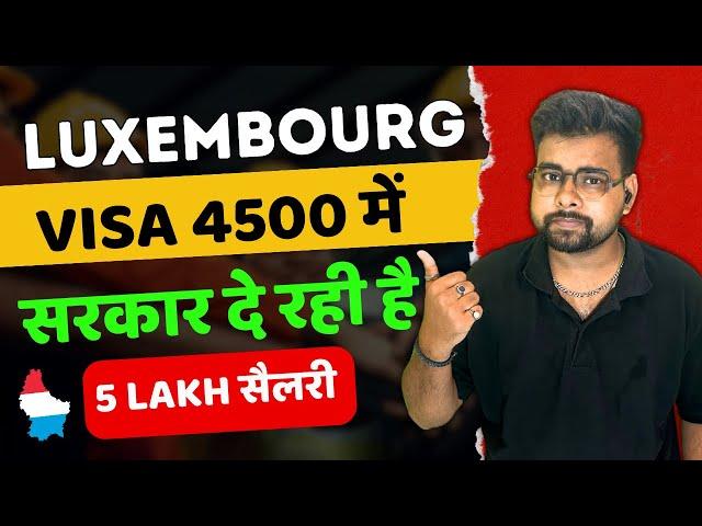 Luxembourg Work Visa 2024 | Luxembourg Jobs for Indians | Public Engine