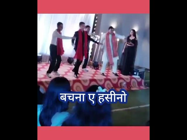 #superdancer #बचना ए हसीनों#trendingshorts #viralshort#shortsviral #shorts #letestnew #short