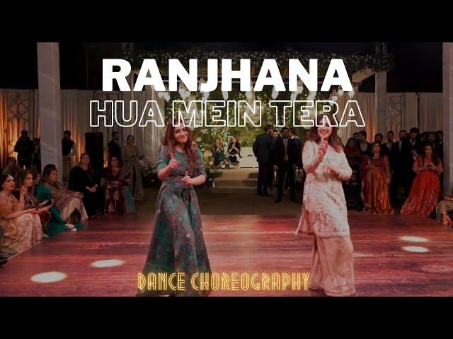 Ranjhana Dance Performance | Wedding Dance