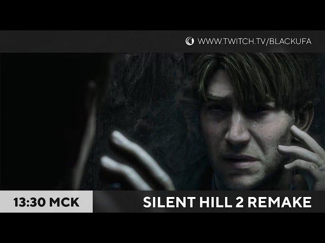 Silent Hill 2 Remake #1 [PS 5, Hard] Слоуран-марафон