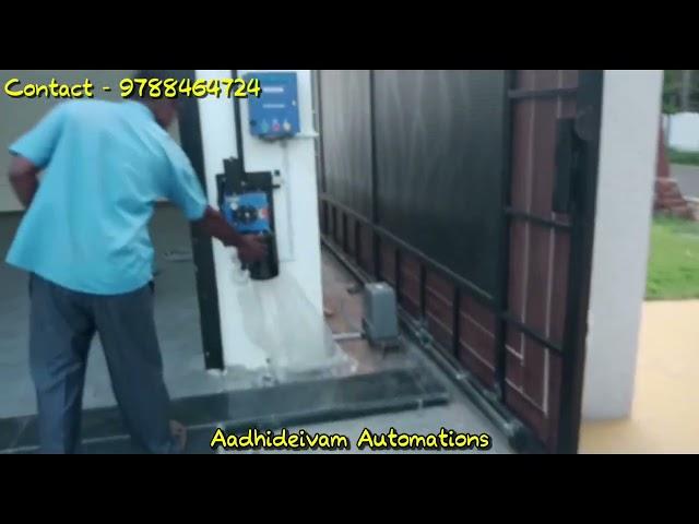 Automatic remote Gate @Tirupur | Aadhideivam Automations - 9788464724