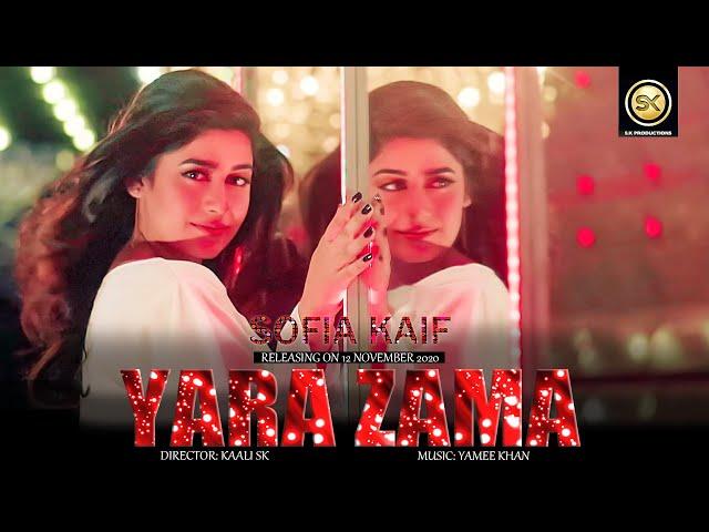 Yara Zama by Sofia Kaif | New Pashto پشتو Song 2020 | Official HD Music Video by SK Productions