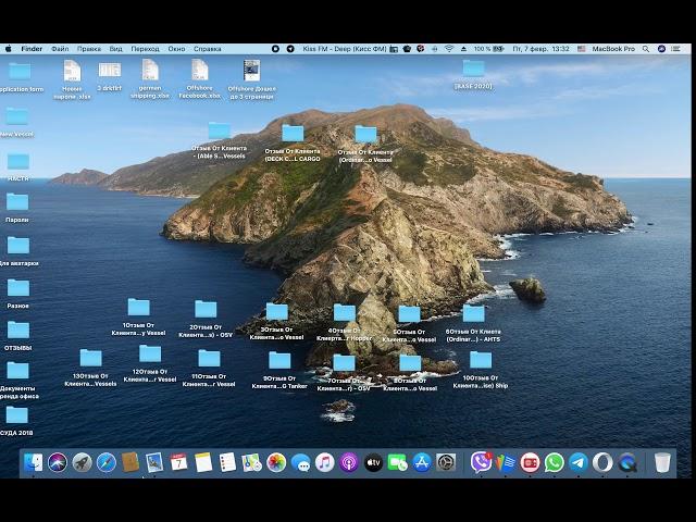 Icloud com ОТЧЕТЫ ПОСЛЕ РАССЫЛКИ