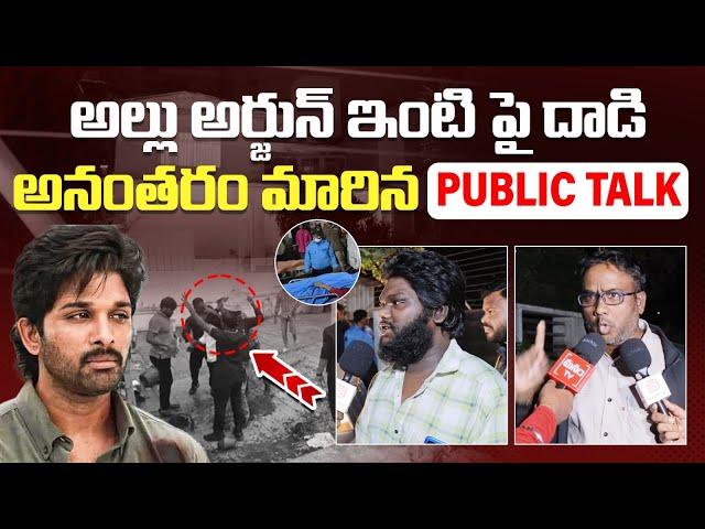 Public Reaction On Allu Arjun House Attack | Revanth Reddy | Socialpost Entertainment