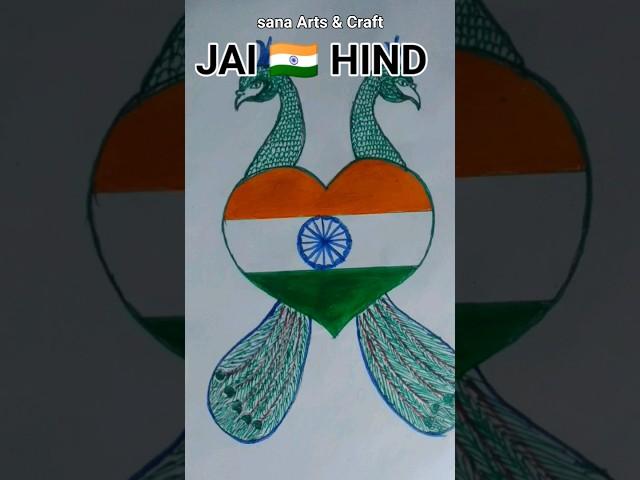 India Flag #short video #viral shorts #drawing