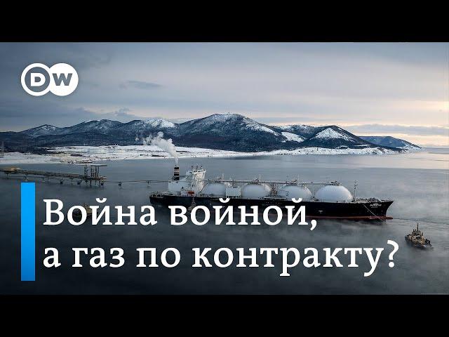 А газ и ныне там: почему ЕС до сих пор не может отказаться от СПГ из России?