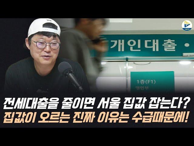 6년 9개월 만에 최대 상승이라고? 조작된 통계라면 그렇게 평가할 수 있을까?