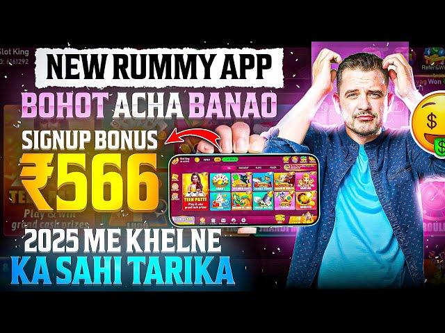 NO INVESTMENT New Rummy Earning App Today | New Teen Patti Earning App | Teen Patti Real Cash Game