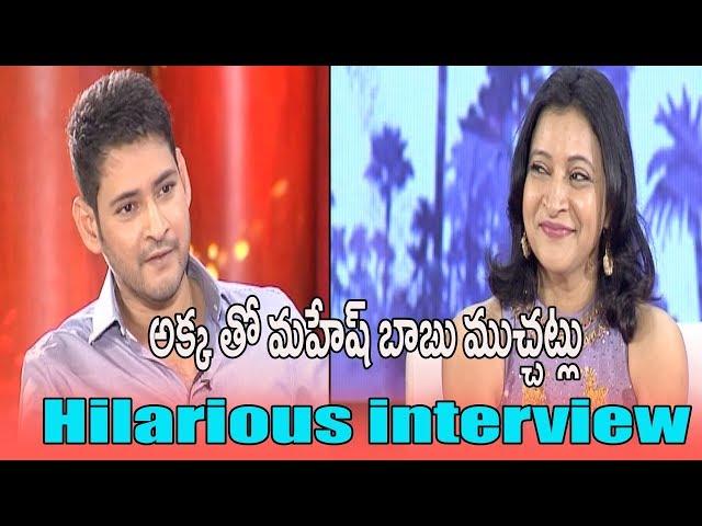 Mahesh Babu hilarious interview with Manasuku Nachindi Team | yellow pixel