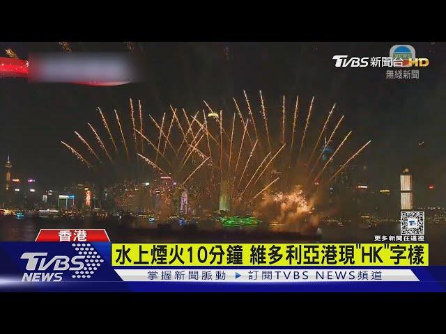 香港平安夜嗨翻! 維港煙火.中環12米耶誕樹｜TVBS新聞 @TVBSNEWS01