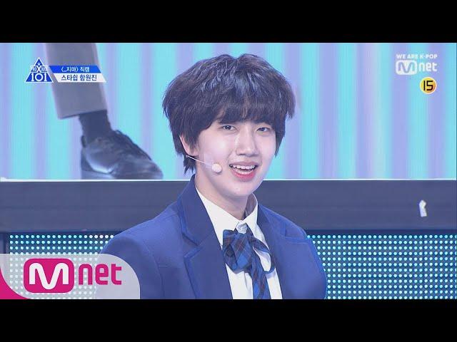 PRODUCE X 101 [직캠] 일대일아이컨택ㅣ함원진(스타쉽) _지마 190314 EP.0