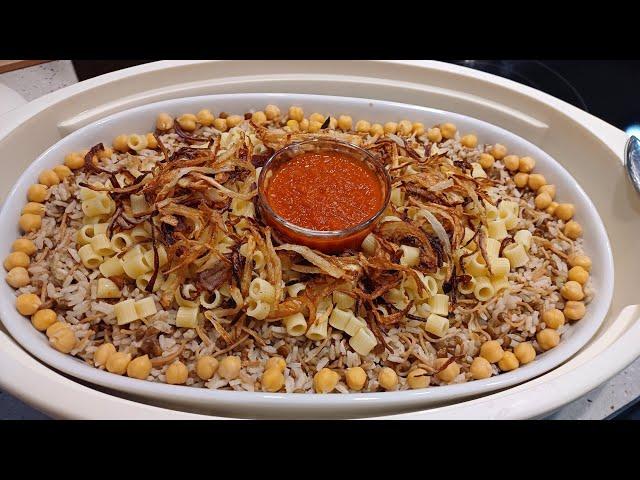 How To Make Koshari | Koshari Recipe | Kushari | Arabic Food