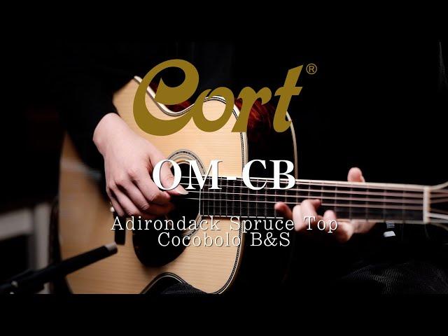 Cort OM-CB 코코볼로 측후판 모델