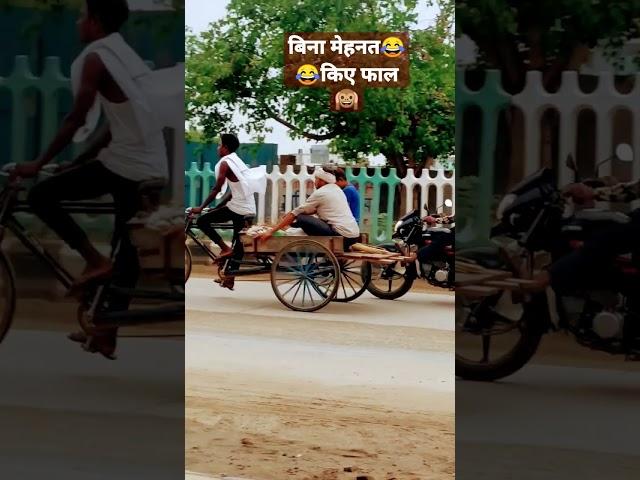 #funny #viral #reels #ravi #vlog