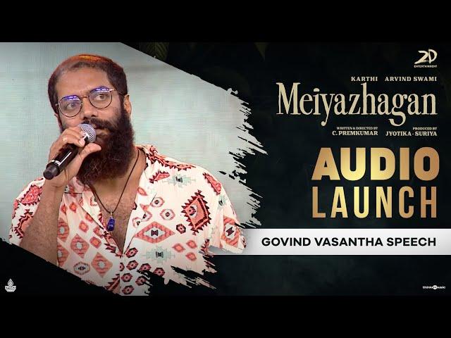 Govind Vasantha Speech - Meiyazhagan Audio Launch | Karthi |Govind Vasantha | C.Premkumar | Suriya