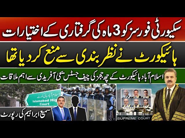 Three months arrest without questioning | 6 Isb High court judges meet chief justice | Sami Abraham