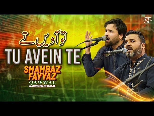 Tu Avein Te New Qawwali Version 2024 By Shahbaz Fayyaz Qawwal