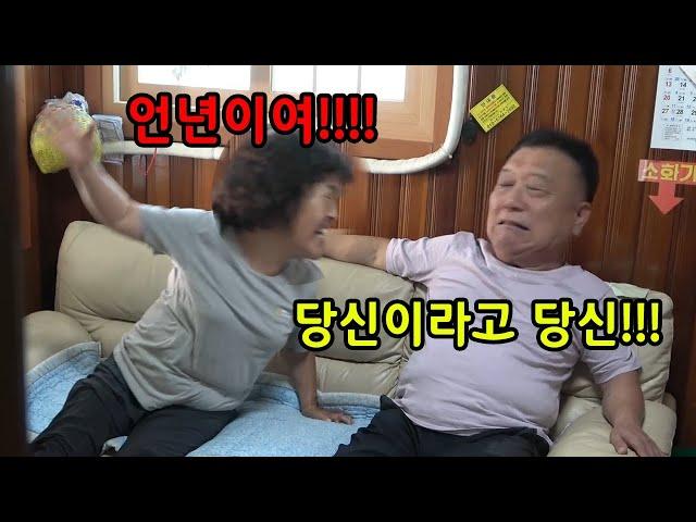 아빠의 첫사랑 물어봤다가 큰싸움으로 번짐ㅋㅋㅋㅋㅋㅋㅋ