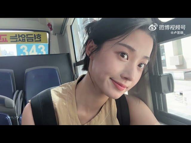 【VIETSUB】Vlog đi Hàn của Lư Dục Hiểu