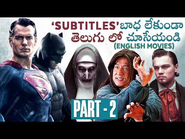 25 Telugu Dubbed Hollywood Movies Streaming Online | Part 2 | Conjuring 2 | Telugu Movies | Thyview