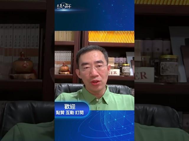 陳雲冥誕紅二代結成反習聯盟！ #中共 #習近平
