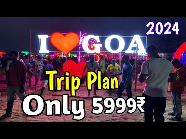 Goa Tour Packages 3N/4D @5,999/- Per Person || For Package Booking Call:95400-14141