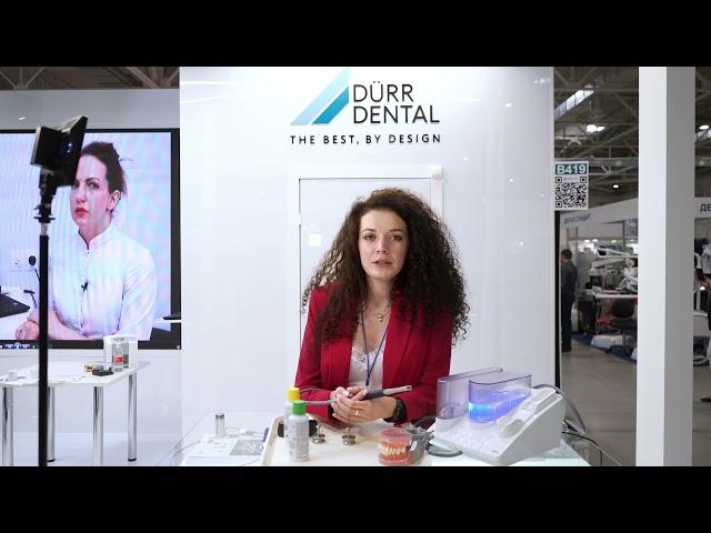 Работа аппарата VECTOR от Durr Dental Durr Dental