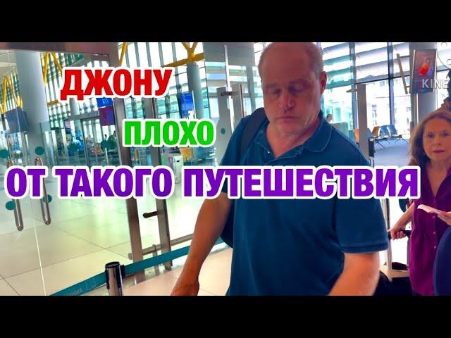 НУЖЕН НОВЫЙ ПАСПОРТ |ЗАЖАЛИ СО ВСЕХ СТОРОН | АМЕРИКА ВСТРЕЧА