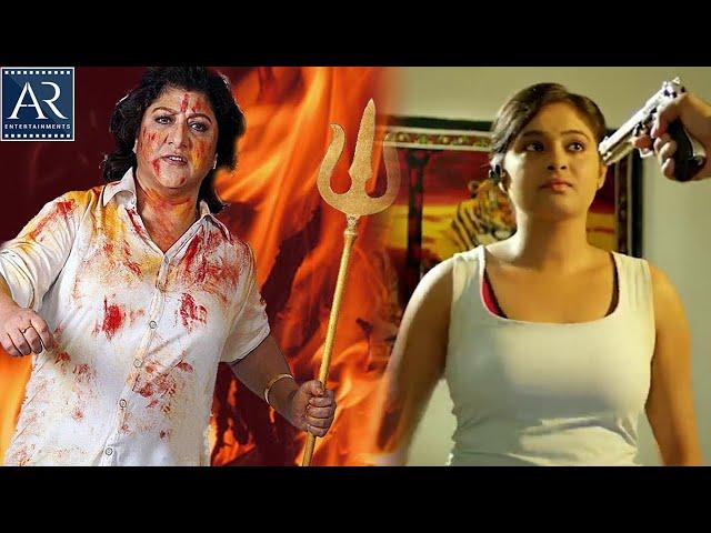 Kiran Bedi Telugu Full Movie | Malashri, Ashish Vidyarthi | AR Entertainments