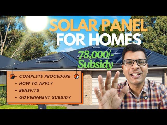 Get Solar Panel for Home | How to Apply full process | Subsidy & Free Electricity Lifetime #solar