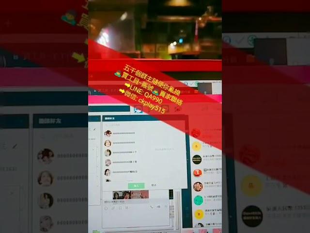 「免費 LINE群組名單 交換 #直銷群 #微商群 #名單群 網路營銷行銷工具     LINE:   ASW988     微信:ckplay515」的複本