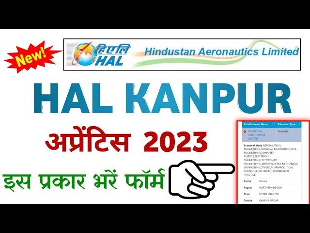 hal kanpur apprentice 2023 | hal apprentice 2023 | hal latest apprentice 2023 | HAL apprentice 2023