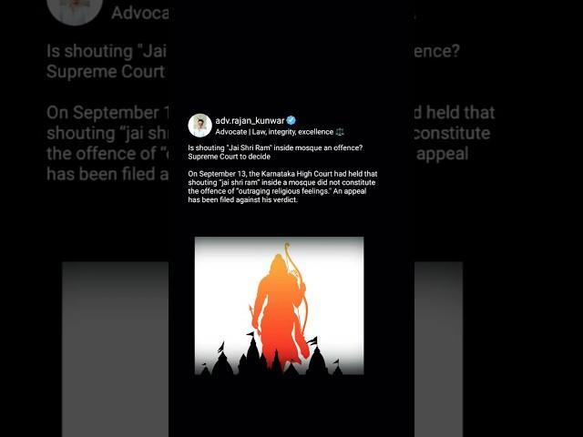 Is shouting 'Jai Shri Ram' inside mosque an offence? ️ | Legal video, Law, Court #shorts #short