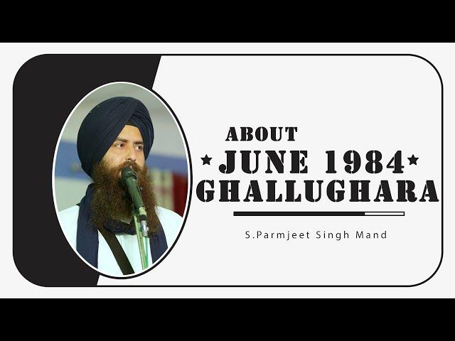 June 1984 Ghallughara: What Sikhs Can Learn From History for Future?