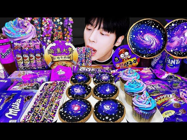 ASMR MUKBANG | GALAXY HONEY JELLY CANDY RECIPE Desserts (Purple Food, Noodles Jelly, Ice cream)