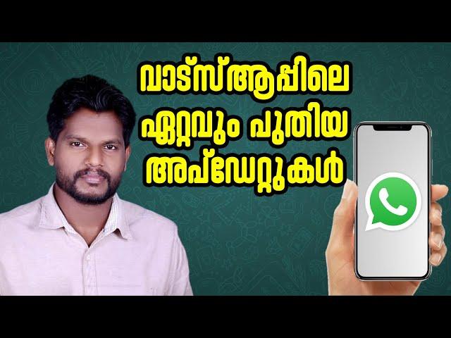 WhatsApp New Features | WhatsApp New Update 2024 December | Voice Message Transcripts And Reaction