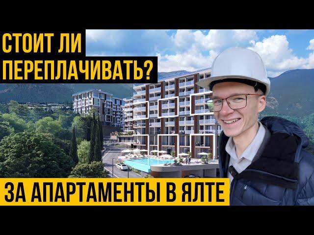 Стоит ли покупать Апартаменты в Ялте? Обзор Darsan Residents | Апартаменты для отдыха и сдачи в Ялте