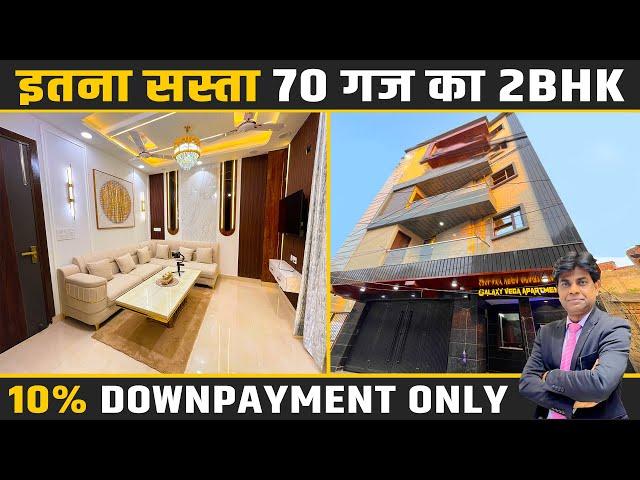 70 गज का 2 BHK Fully Furnished Flat Nr Dwarka Mor Metro Station | Cheapest 2 BHK Flat in Delhi