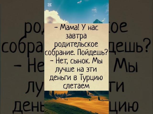юмор #приколы #смех #юмор
