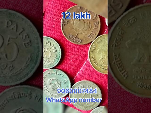 How to sell indian old coin and notes #oldcoins