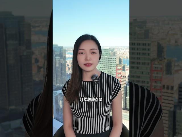 麻州投资必看！这8个区域房东们都抢着下手（七）#美国房产 #美国房产投资 #美国房价 #美国房东 #美國買房 #美國房地產 #美國房產