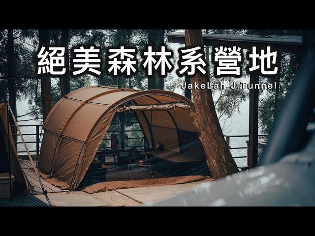 Breathtaking Forest Camping, Mid-Autumn Moon Viewing with Wagyu BBQ｜Bell's Camping (Camping EP71)