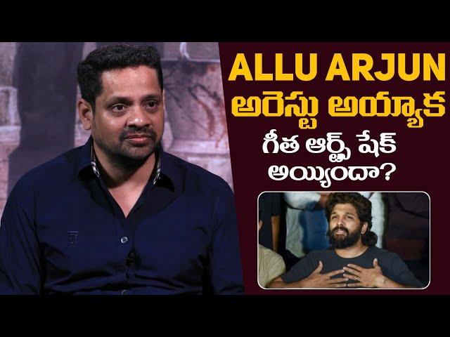 What Actually Happened at the Geetha Arts Compound When Allu Arjun Was Arrested | M9 News