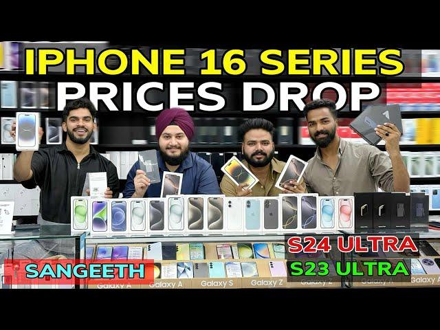 iPhone 16 Price DROP | iPhone 16 Pro Max Price in Dubai | iPhone Price in Dubai | S24 ULTRA