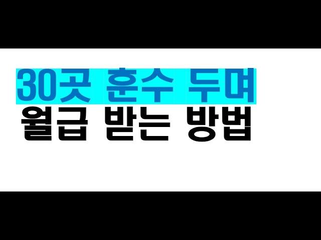 성공 원리를 깨달으면 응용은 쉽다