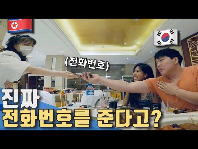 북한 최고 미녀들만 일한다는 라오스 북한식당의 비밀 (라오스 3)