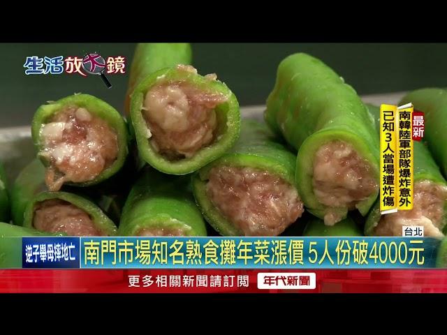 市場年菜貴鬆鬆！ 北農推「平價佛跳牆」千元有找　內含干貝、鮑魚